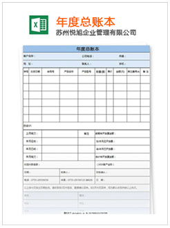 闵行记账报税